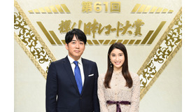 「第61回輝く！日本レコード大賞」司会を務める安住紳一郎ＴＢＳアナウンサー（左）と土屋太鳳（右）（C)TBS