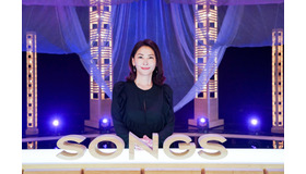 中山美穂「SONGS」