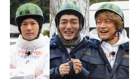 「出川哲朗の充電させてもらえませんか？行くぞ！令和最初のお正月は超パワスポ“伊勢神宮”！関宿から松阪、鳥羽、志摩おめでたスポット巡る15キロ！ですがひぇ～吾郎ちゃんにつよぽんも慎吾ちゃんもハチャメチャすぎてヤバイよヤバイよ！新春３時間SP」