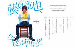 『太陽は動かない』（C）吉田修一／幻冬舎 （C）2020 映画「太陽は動かない」製作委員会