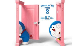 『STAND BY ME ドラえもん2』（C）2020「STAND BY MEドラえもん2」製作委員会