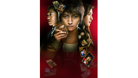 『カイジ　人生逆転ゲーム』　（C）福本伸行・講談社／2009「カイジ」製作委員会