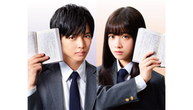 『小説の神様』　（C）2020「小説の神様」製作委員会