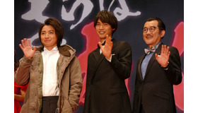 『カイジ ファイナルゲーム』の完成披露試写会　藤原竜也　福士蒼汰　吉田鋼太郎