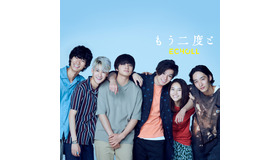 もう二度と_配信J写(C)2020『サヨナラまでの 30 分』製作委員会