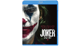 『ジョーカー』TM & (C) DC. Joker (C) 2019 Warner Bros. Entertainment Inc., Village Roadshow Films (BVI) Limited and BRON Creative USA, Corp. All rights reserved.