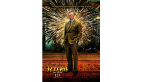 『ナイブズ・アウト／名探偵と刃の館の秘密』 Motion Picture Artwork (C) 2019 Lions Gate Entertainment Inc. All Rights Reserved.