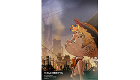 『映画 えんとつ町のプペル』　（ｃ）Akihiro Nishino/Yoshimoto Kogyo Co., Ltd