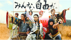 au三太郎シリーズ新CM「みんな自由だ」篇