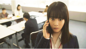 「忘却のサチコ 新春スペシャル」(C) テレビ東京