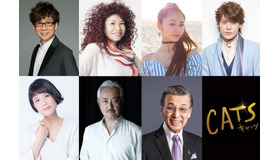 『キャッツ』吹替キャスト