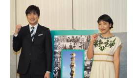 「第43回日本アカデミー賞」各賞発表