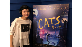 『キャッツ』（C）2019 Universal Pictures. All Rights Reserved.　