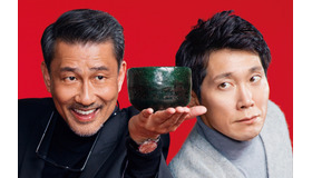 『嘘八百』（C）2018「嘘八百」製作委員会　