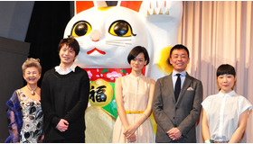 『レンタネコ』舞台挨拶＠完成披露試写会