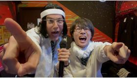 新WEBCM「高杉くん細杉くんのカラオケ高得点チャレンジ」篇