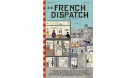 『The French Dispatch』 (C) APOLLO