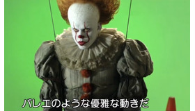 『IT／イット THE END “それ”が見えたら、終わり。』 IT Chapter Two (c) 2019 Warner Bros. Entertainment Inc. All rights reserved.