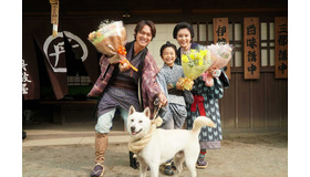 連続ドラマW「大江戸グレートジャーニー ～ザ・お伊勢参り～」