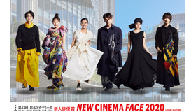第43回日本アカデミー賞新人俳優賞「NEW CINEMA FACE 2020」
