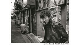 「ELLE Japon」4月号