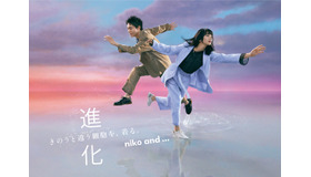 niko and ...WEBムービー「進化」