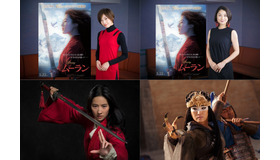 『ムーラン』（C）2020 Disney Enterprises, Inc. All Rights Reserved.