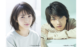 浜辺美波＆横浜流星