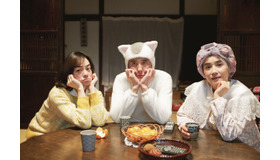 村田家政婦紹介所「きょうの猫村さん」（C）テレビ東京