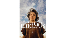 『mid90s ミッドナインティーズ』　(C)2018 A24 Distribution, LLC. All Rights Reserved. 　