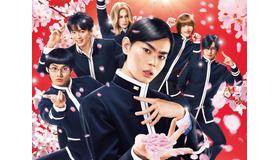 『帝一の國』（C)2017 フジテレビジョン　集英社　東宝　(C)古屋兎丸／集英社