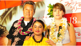 『ファミリー・ツリー』試写会イベント（梅宮ファミリー）