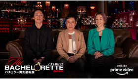 『バチェロレッテ・ジャパン』シーズン1(C) 2020 Warner Bros. International Television Production Limited