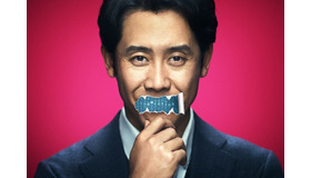 『騙し絵の牙』（C）2020「騙し絵の牙」製作委員会