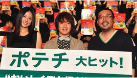 『ポテチ』初日舞台挨拶