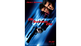 『007／ダイ・アナザー・デイ』 (C) APOLLO