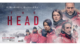 Huluオリジナル「THE HEAD」Hulu Japan