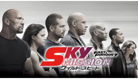 『ワイルド・スピード SKY MISSION』（C）2015 Universal Studios. ALL RIGHTS RESERVED.