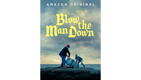 『ブロー・ザ・マン・ダウン～女たちの協定～』はAmazon Prime Videoにて独占配信中