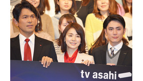 江口洋介＆石田ゆり子＆間宮祥太朗／「BG～身辺警護人～」のプレミアム試写会＆制作発表記者会見