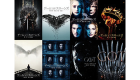 「ゲーム・オブ・スローンズ」キーアート （C）2020 Home Box Office, Inc. All rights reserved. HBO（R） and related channels and service marks are the property of Home Box Office, Inc.