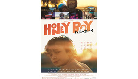 『ハニーボーイ』　(C) 2019 HONEY BOY, LLC.  All Rights Reserved.