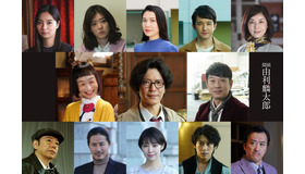 「探偵・由利麟太郎」キャスト