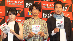 『ワイルド7』ブルーレイ＆DVDリリース記念トークショー（瑛太、深田恭子、宇梶剛士）