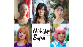『ミッドナイトスワン』（C）2020「MIDNIGHT  SWAN」FILM PARTNERS