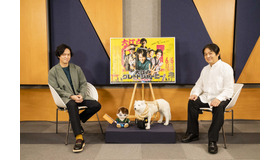 「緊急放送!『大江戸グレートジャーニー』直前特番 大江戸グレート対談~主演・丸山隆平×監督・本木克英~」