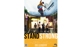 『STAND STRONG』（C）2020 Team STAND STRONG
