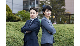 ドラマスペシャル「スイッチ」