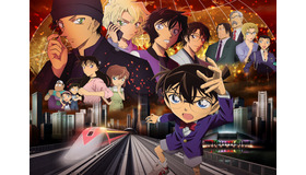 『名探偵コナン 緋色の弾丸』(C)2020 青山剛昌／名探偵コナン製作委員会