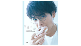 「やぎら本」スペシャル限定版 カバー